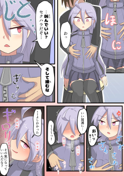 Suguri-san o Sonoki ni Saseru to Kiken