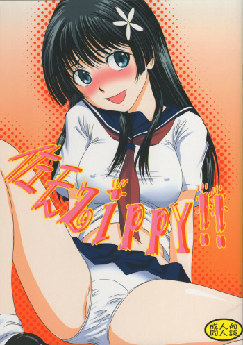 Saten Zippy!! cover