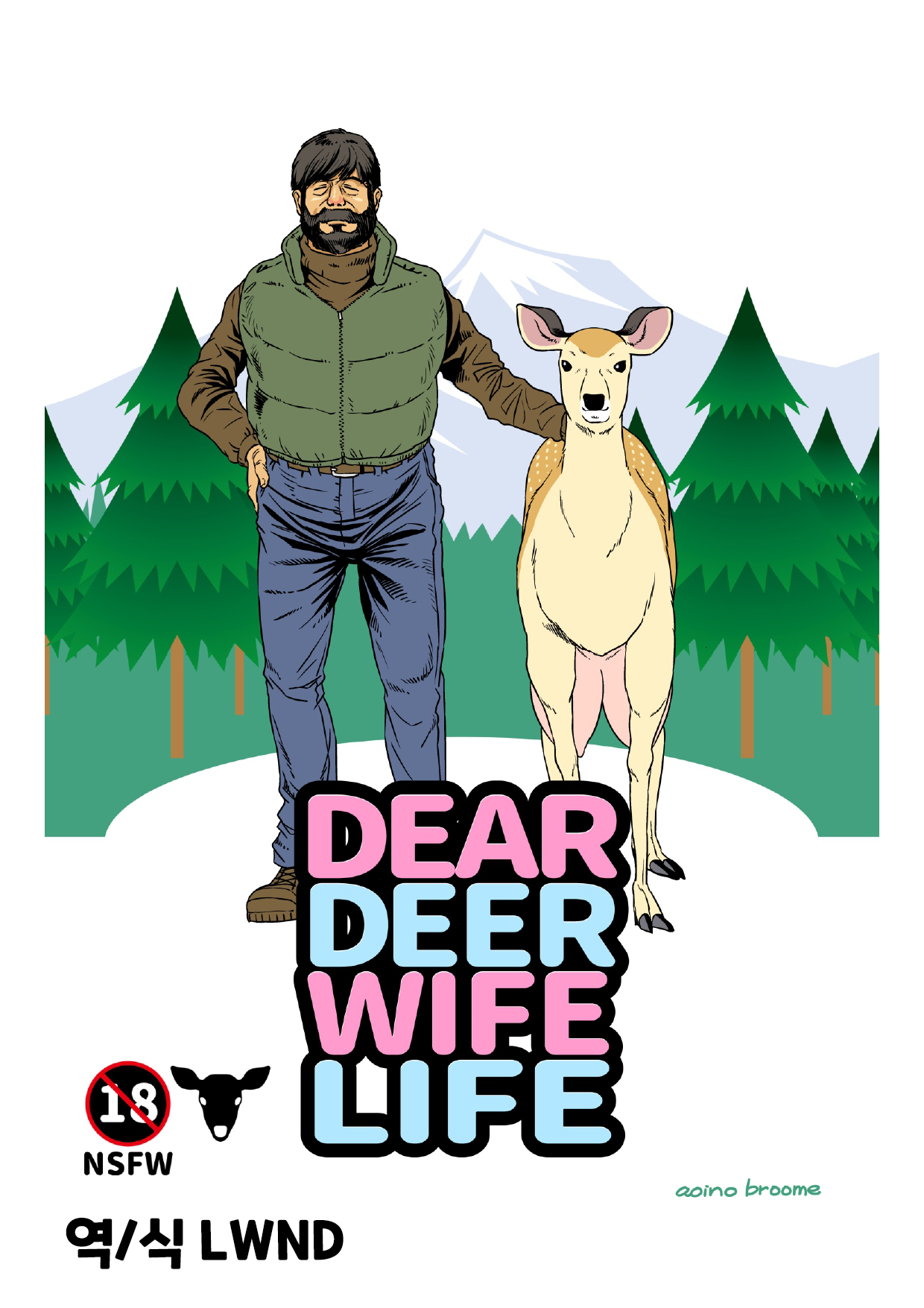 DEAR DEER WIFE LIFE page 1 full
