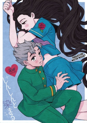 Shinshinto Somaru cover