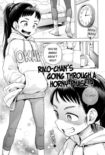 Riko-chan wa Hatsujouki!? | Riko-chan's Going Through a Horny-Phase!? cover