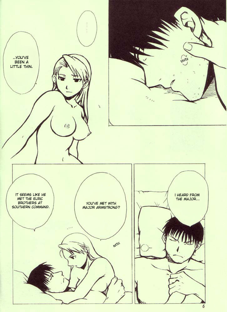 Izonshou page 4 full