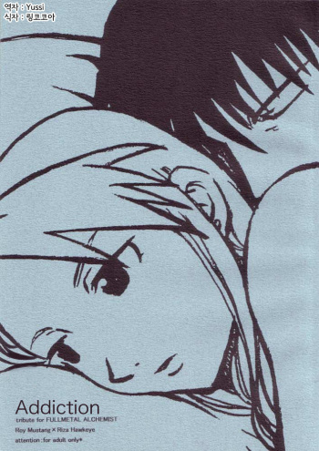 Izonshou cover