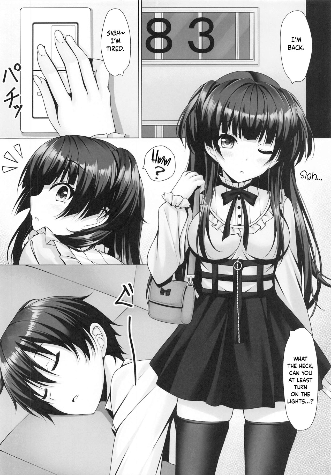 Fuyutore page 3 full
