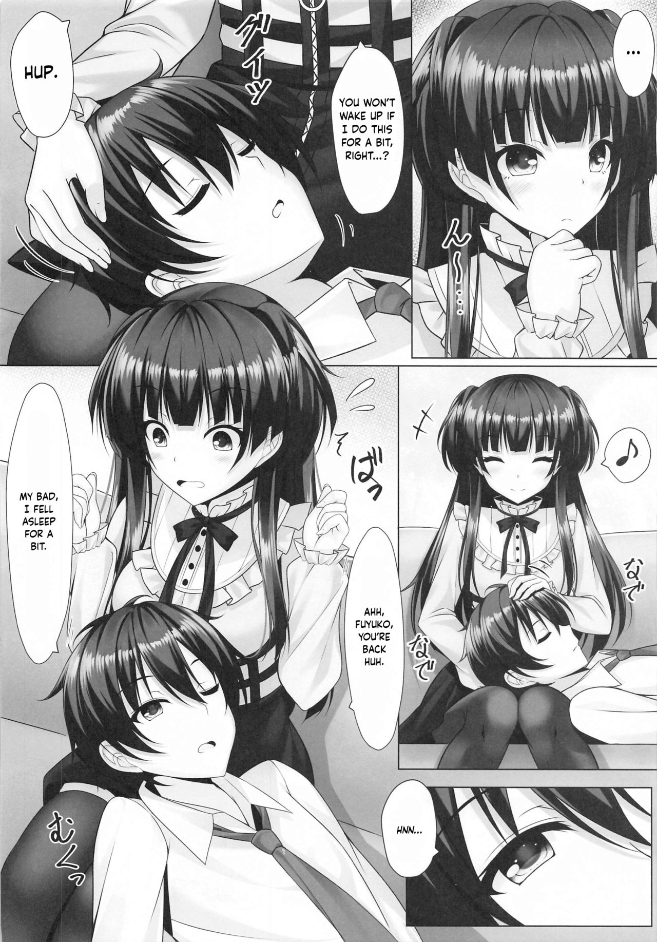 Fuyutore page 5 full
