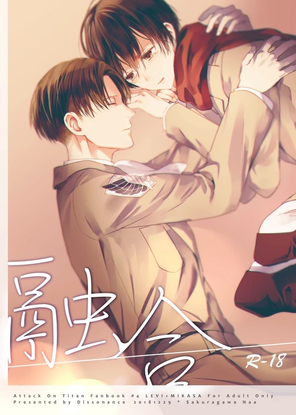 Yuugou page 1 full