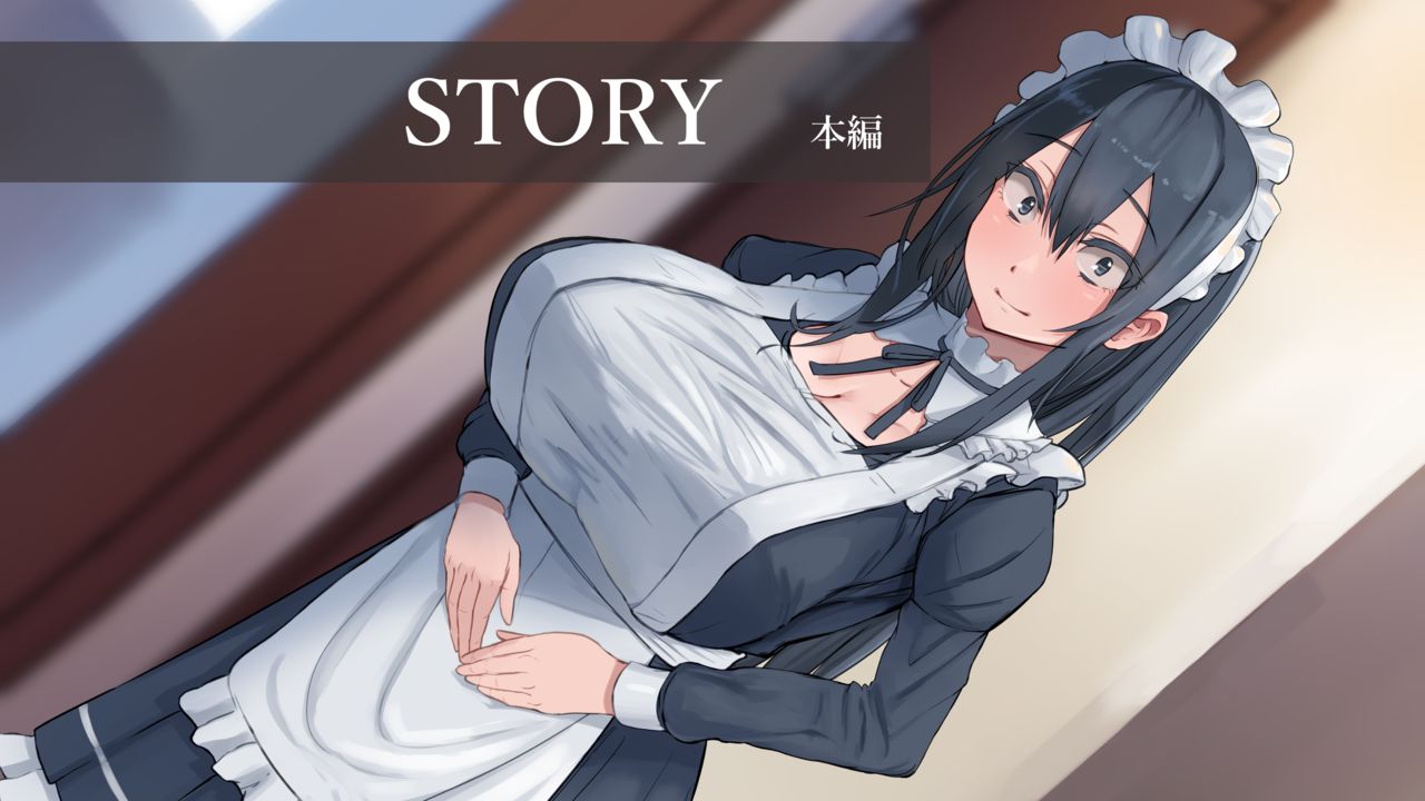 Shihakugan no Maid-san to Seikatsu page 2 full