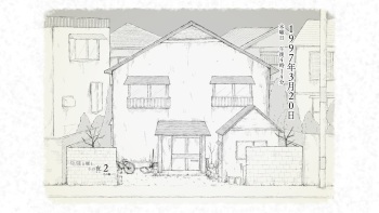 Kotatsu to Mei to, Fuyu no Yoru. 2 cover
