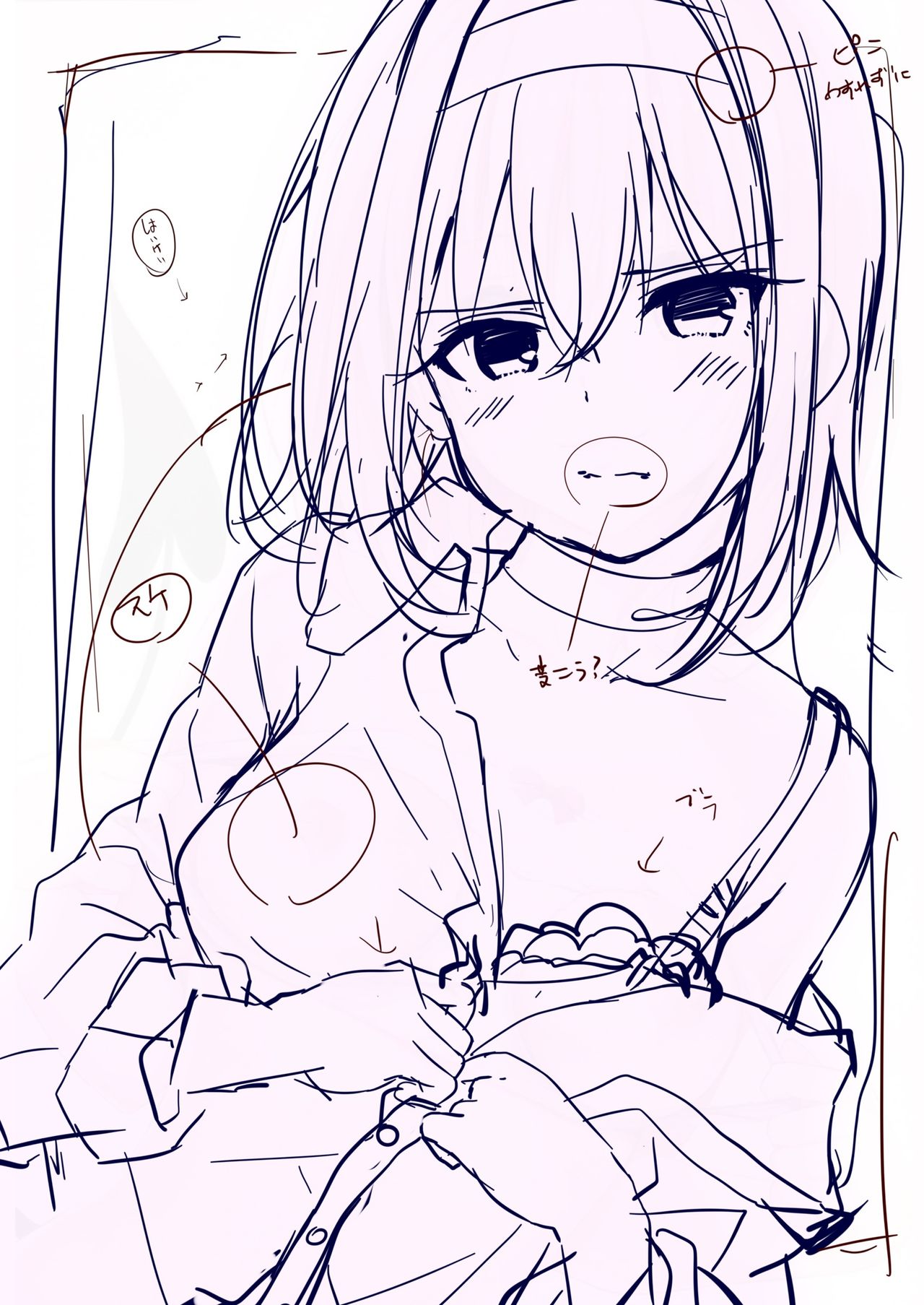 Pixiv Fanbox ¥1000 Tier page 2 full
