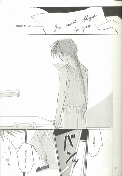 AC196 page 10 full