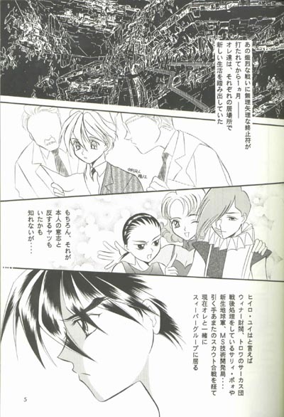 AC196 page 4 full