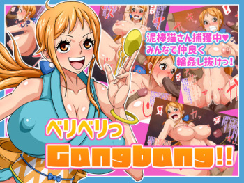 Very Very Gangbang!! cover