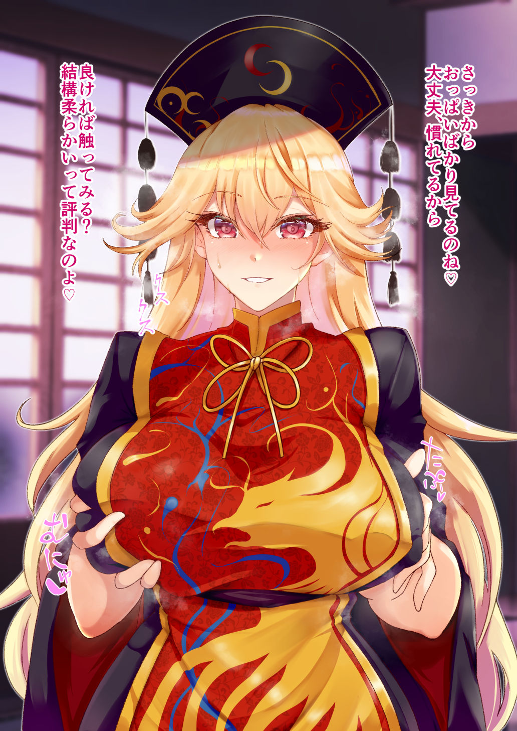 Bunny Junko to Iroiro page 2 full