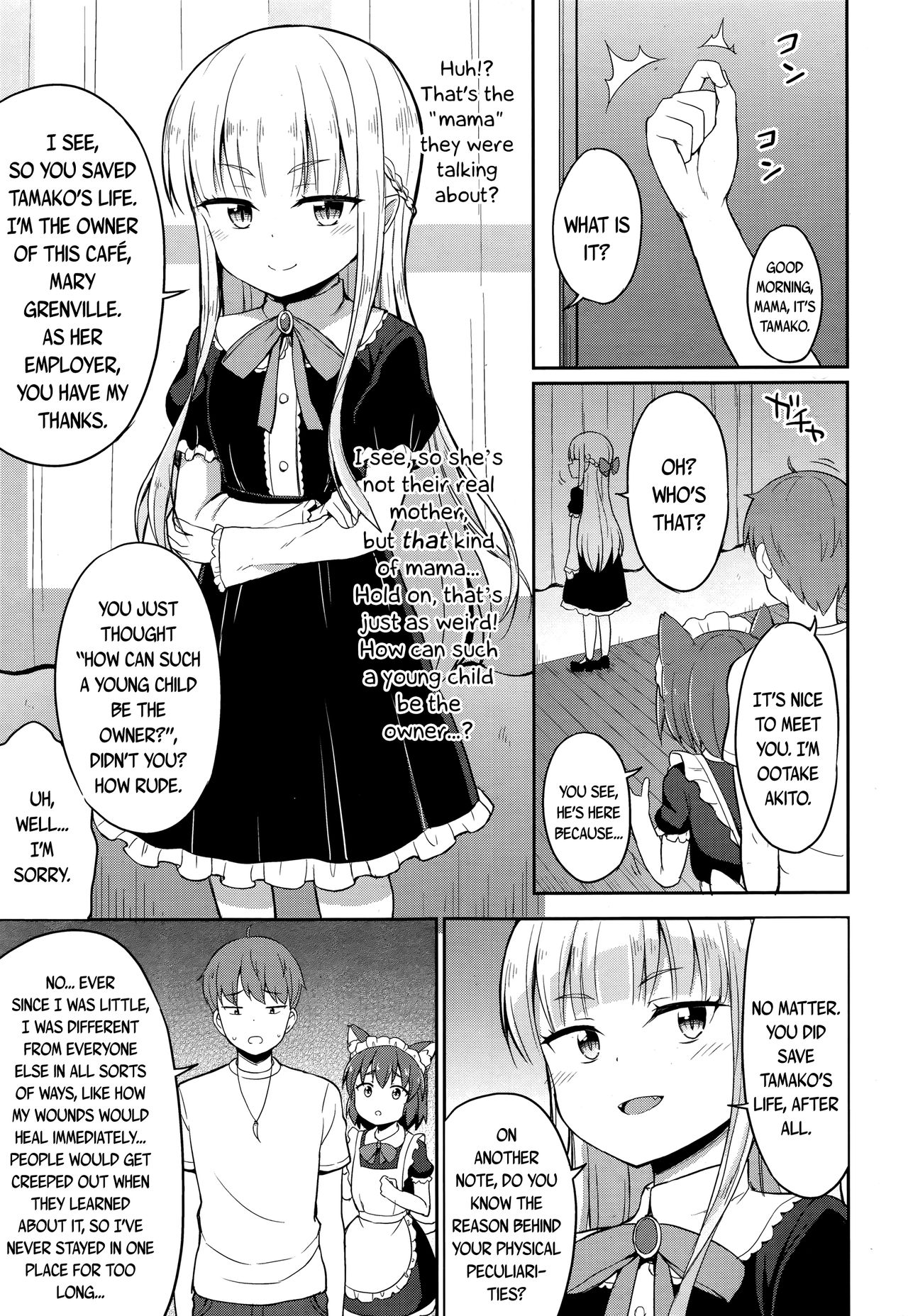 Cafe Eternal e Youkoso ch.1 | Welcome to Cafe Eternal ch.1 page 5 full