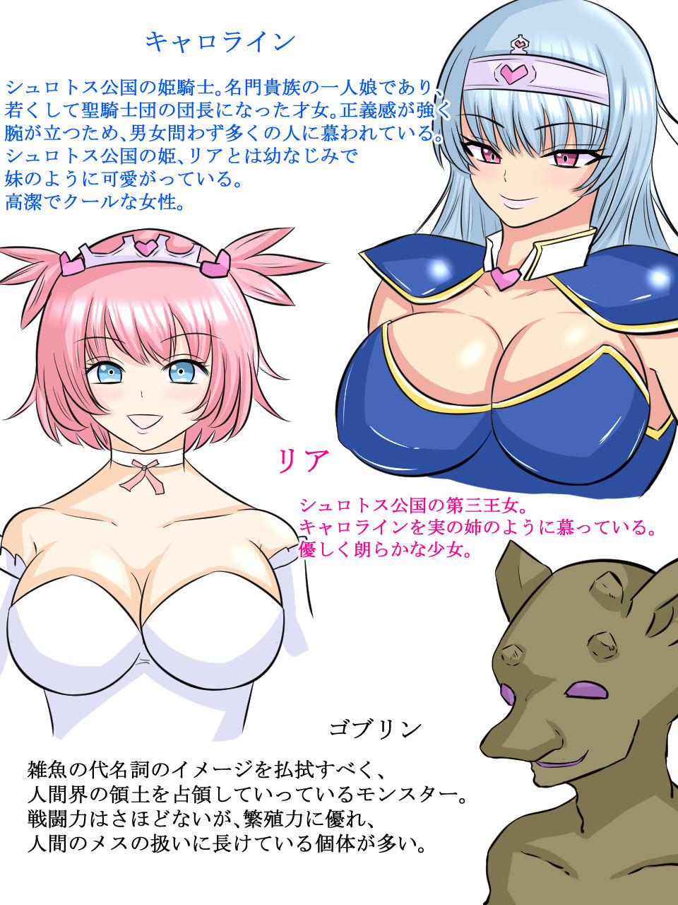 Neat and Noble Princess Knight Moans Vulgarly as Goblins' Seedbed page 4 full