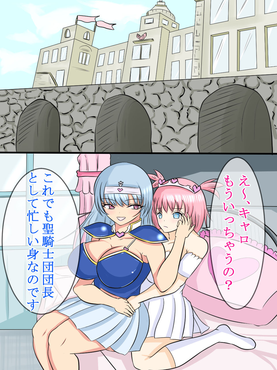 Neat and Noble Princess Knight Moans Vulgarly as Goblins' Seedbed page 6 full