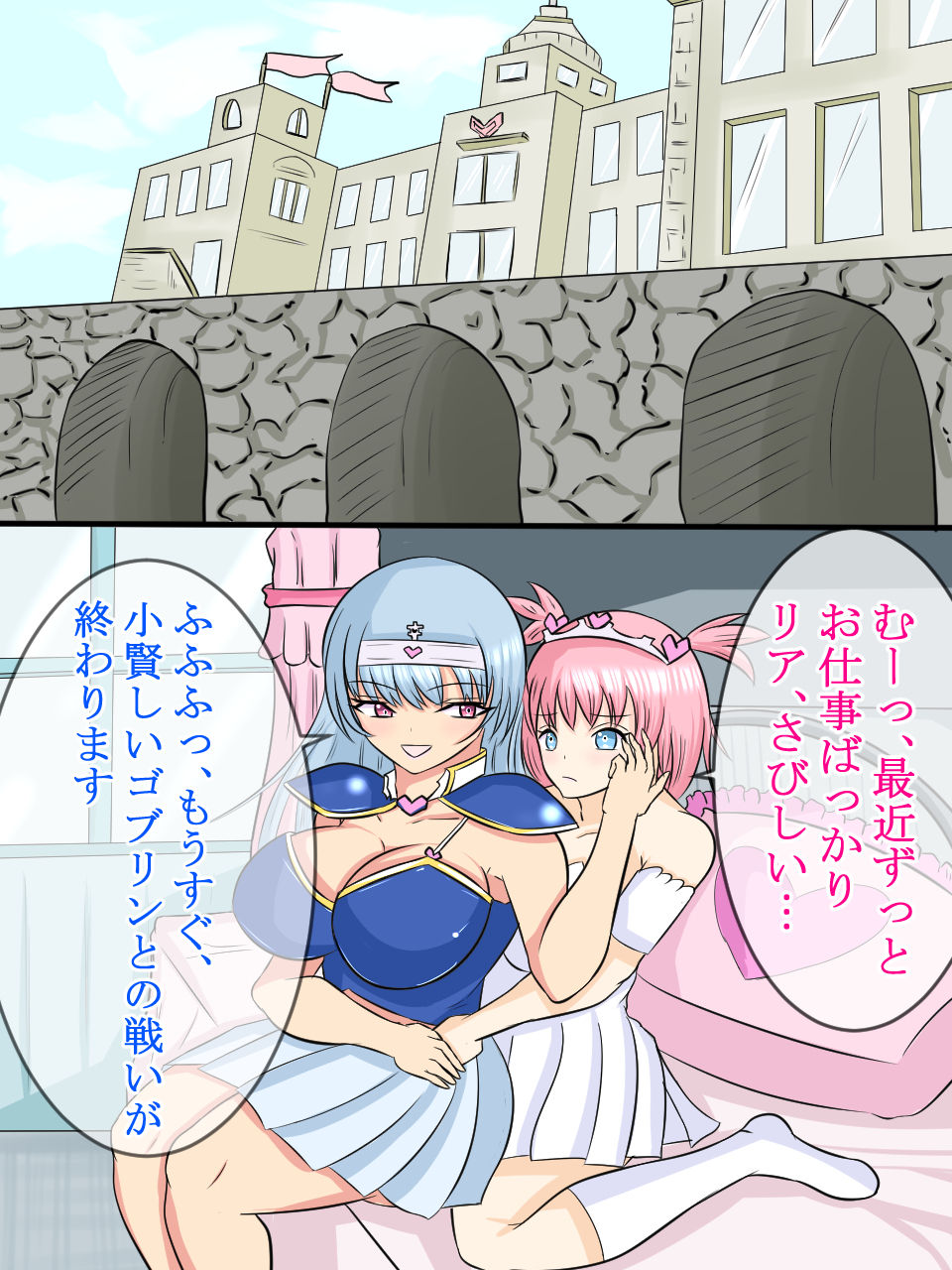 Neat and Noble Princess Knight Moans Vulgarly as Goblins' Seedbed page 7 full