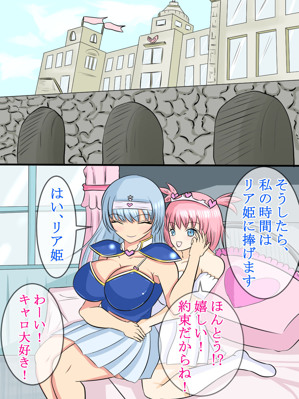 Neat and Noble Princess Knight Moans Vulgarly as Goblins' Seedbed page 8 full