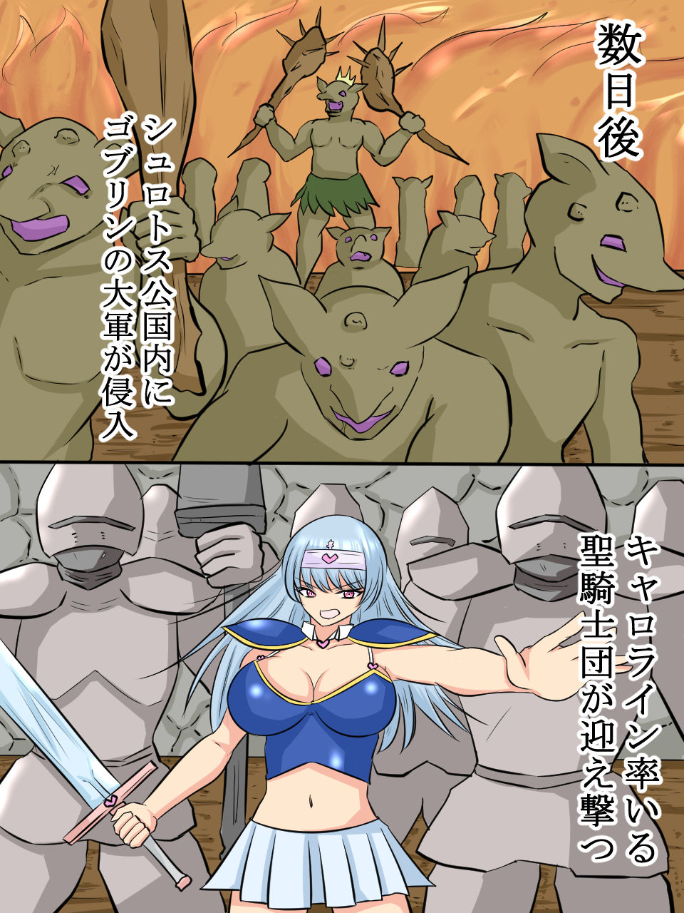 Neat and Noble Princess Knight Moans Vulgarly as Goblins' Seedbed page 9 full