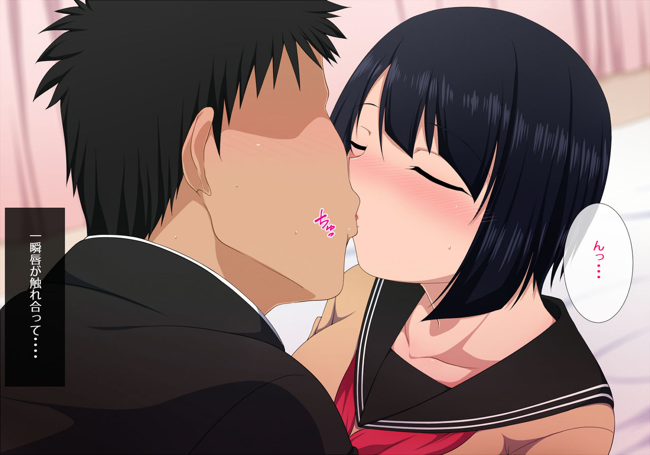 Nee, Atatamatteku? page 10 full