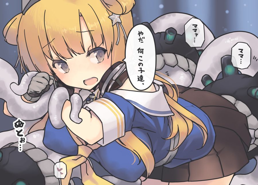 Fletcher Ero E page 1 full