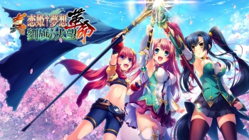 Shin Koihime † Musou -Kakumei- Ryuuki no Taibou cover