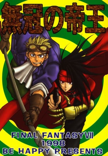 Mukan no Teiou cover