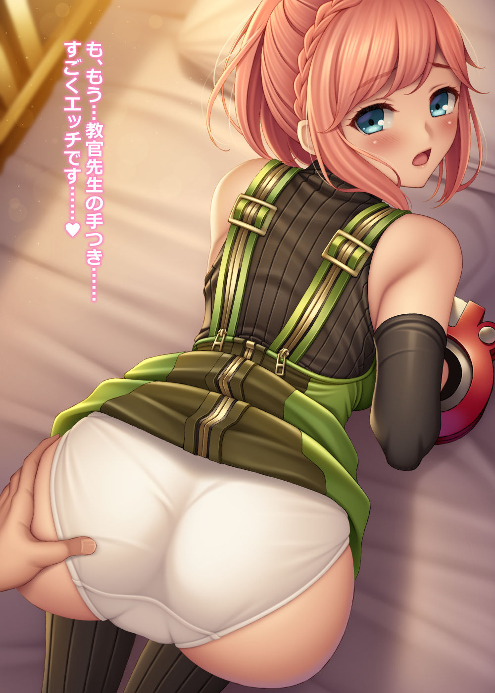 Kanon-chan to Yoru no Ninmu page 4 full