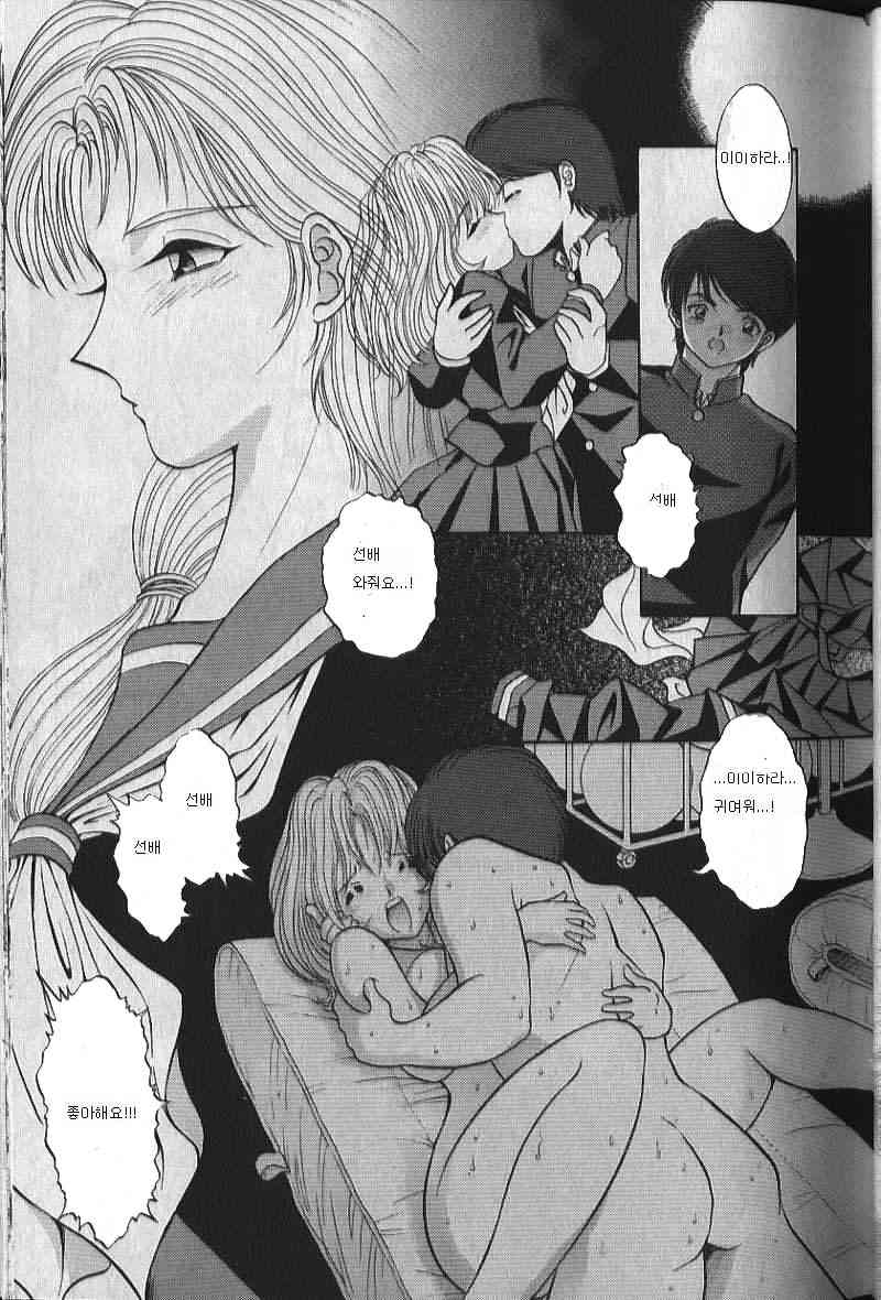 Haha toiu na no joyoku page 5 full
