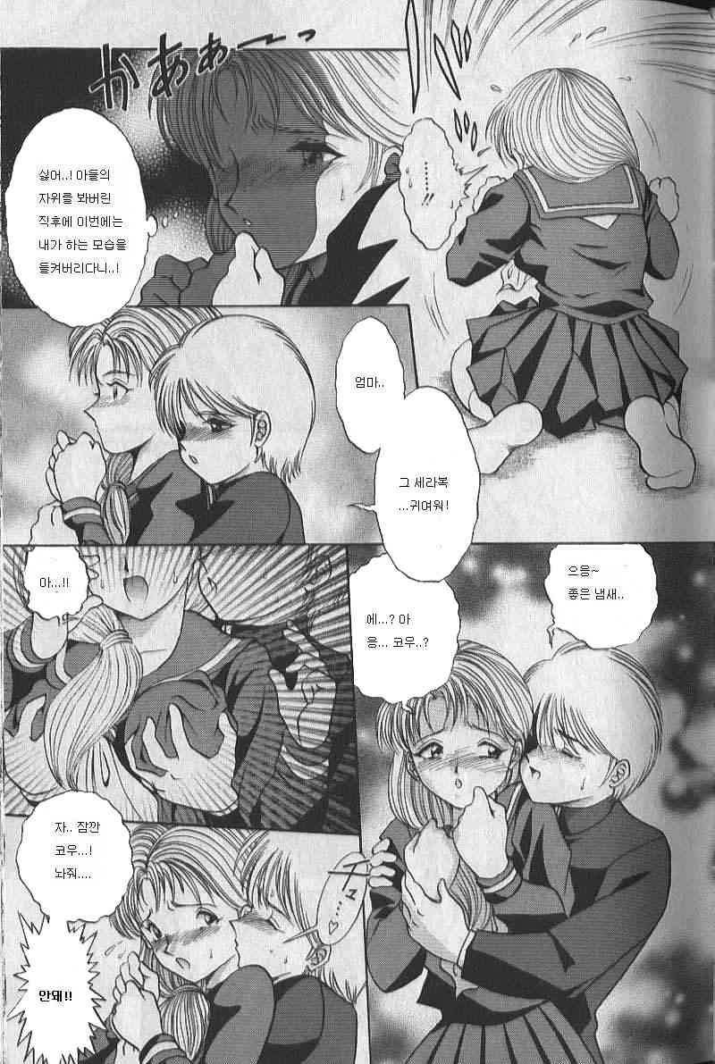 Haha toiu na no joyoku page 7 full