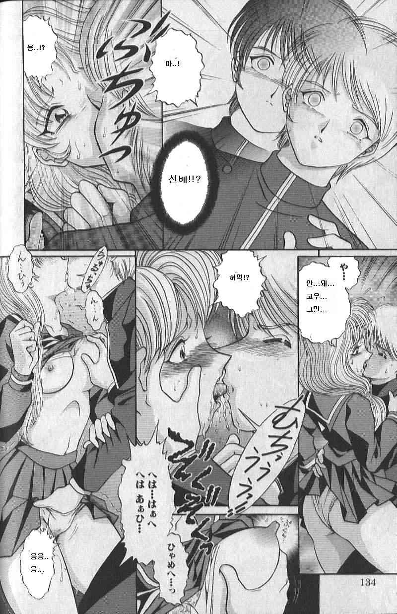 Haha toiu na no joyoku page 8 full
