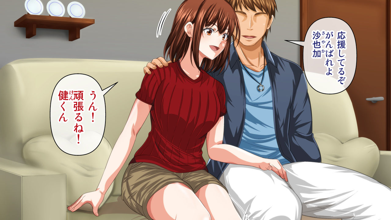 Cosplay Uriko ga Netorareru Hanashi. page 3 full