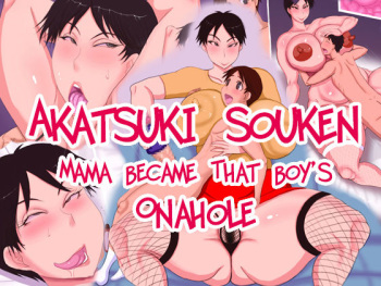 Mama wa Yoso no ko no Onahole cover