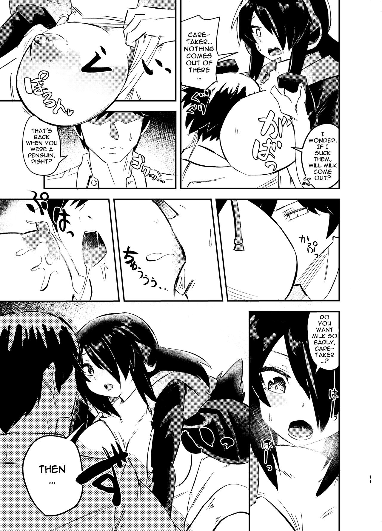 Koutei-chan wa Naderaretai page 10 full