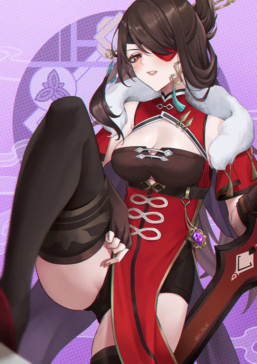 Artist ❤️❤️ expulse page 10 full