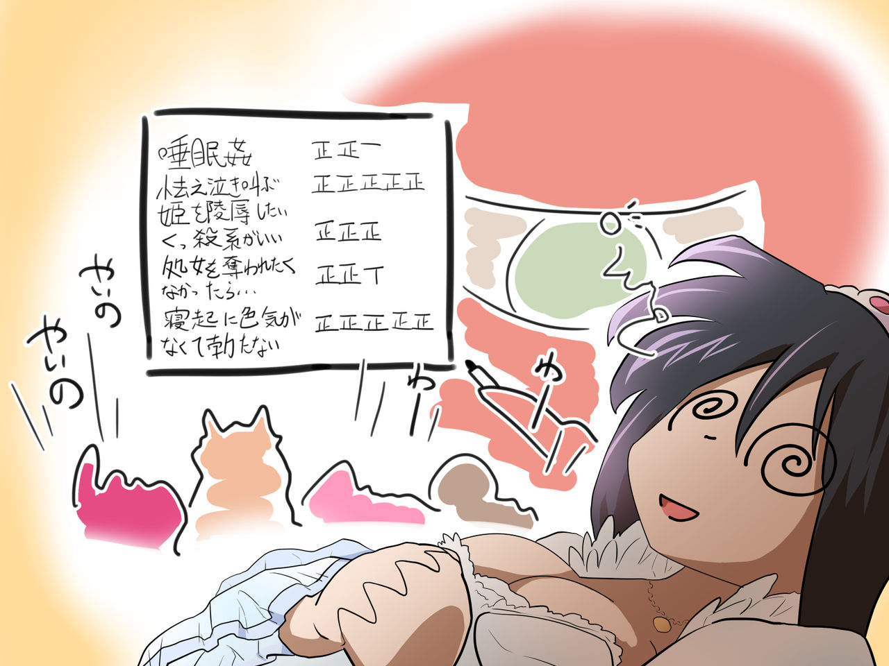 Shokushu ni Totsuida Hime Nikki <Zenpen> page 8 full