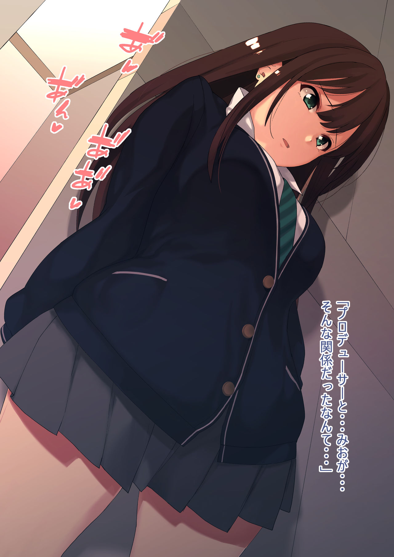 ShibuRin no Sabun CG page 2 full