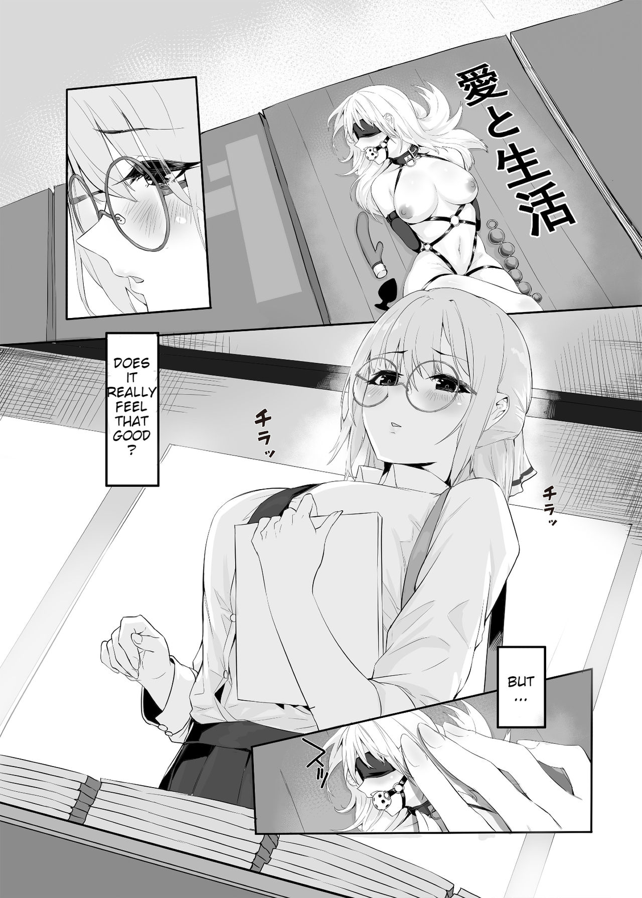 M Shoujo - Houkago no Onnanoko-tachi no Himitsu page 6 full
