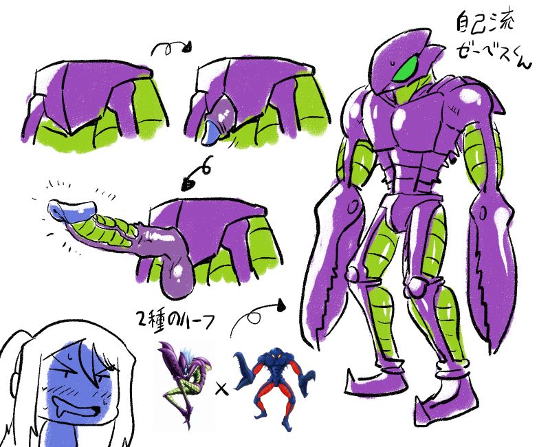 hiryoumanfan page 7 full
