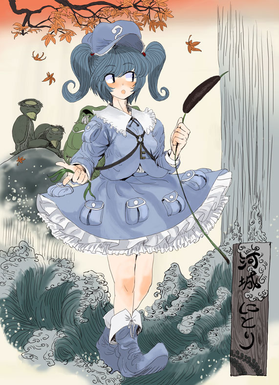 Tsurui page 2 full
