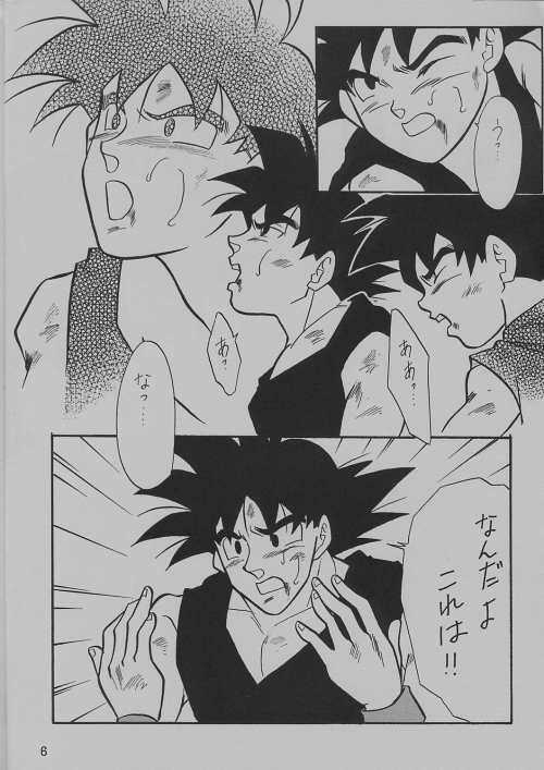DEEP Gokuu Souuke Bon page 6 full