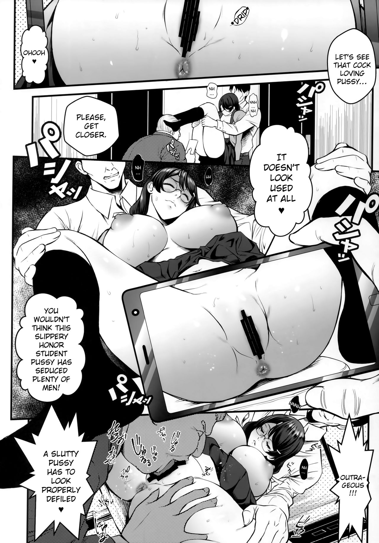 Rouka no Musume 02 page 9 full
