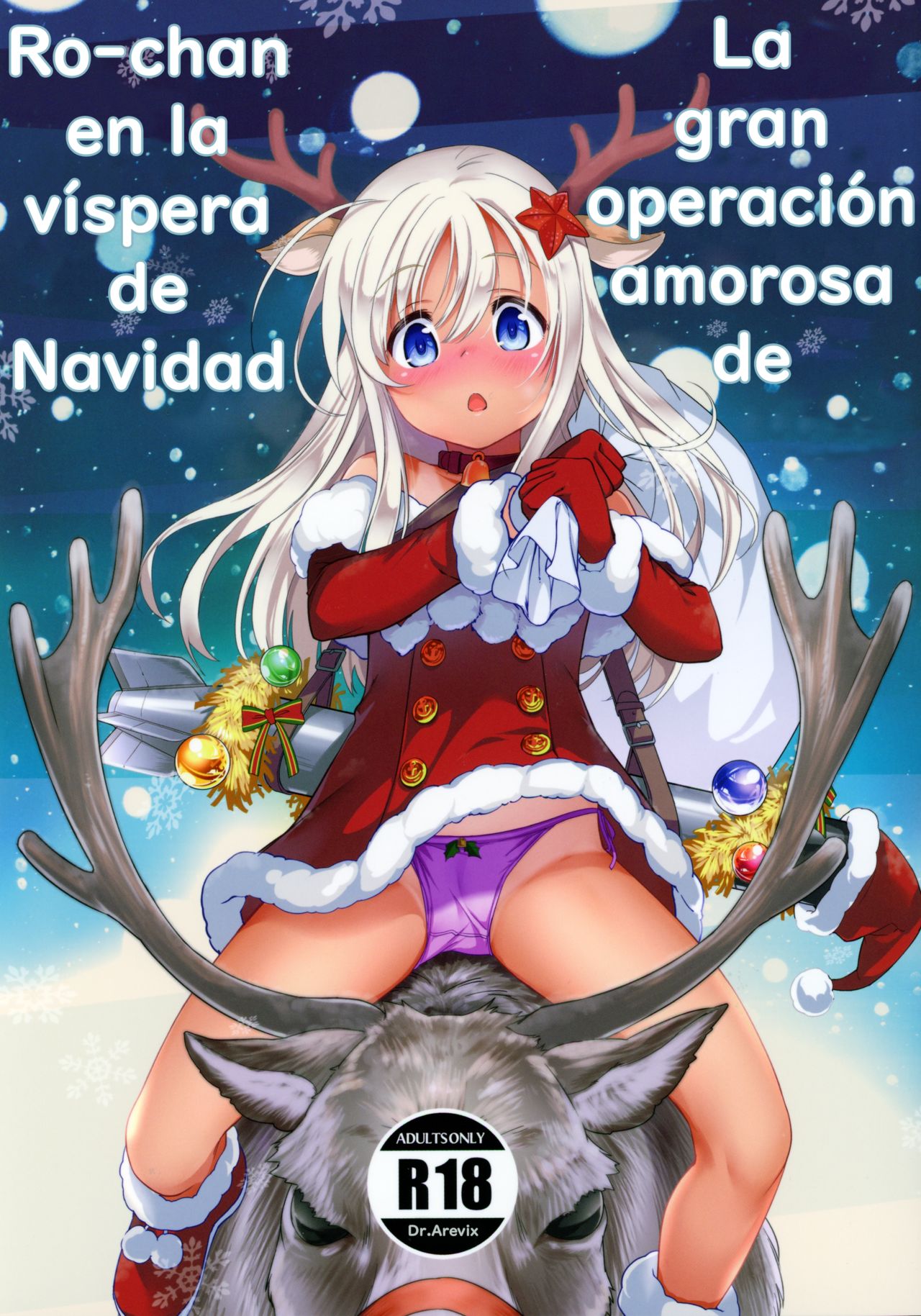 Ro-chan no Seiya ni Icha Love Daisakusen | La gran operación amorosa de Ro-chan en la víspera de Navidad page 1 full