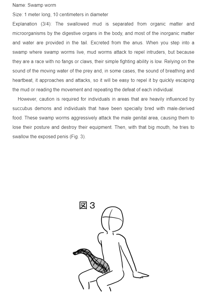 Female Creature Encyclopedia page 3 full