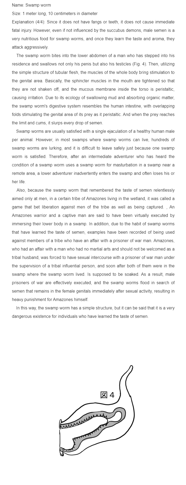 Female Creature Encyclopedia page 4 full