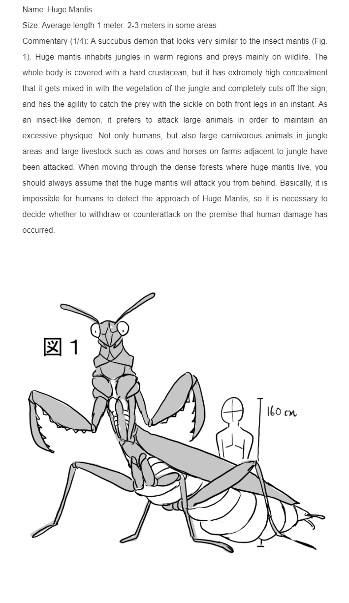 Female Creature Encyclopedia page 5 full