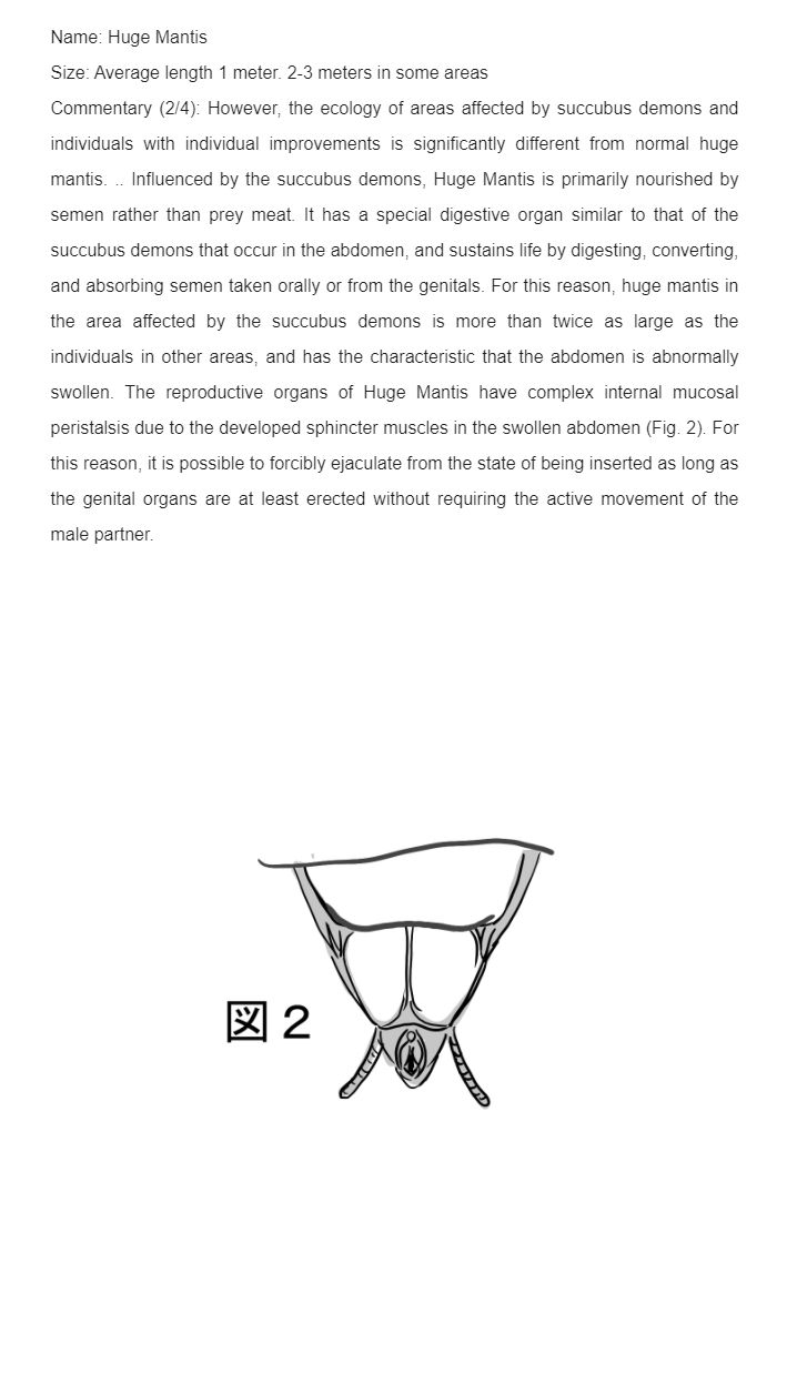 Female Creature Encyclopedia page 6 full