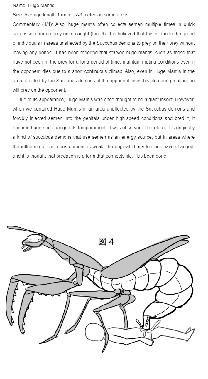 Female Creature Encyclopedia page 8 full