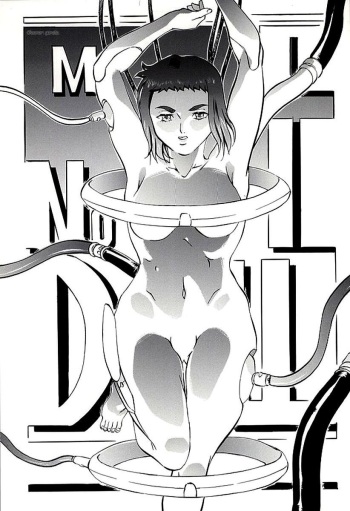DOLL II cover