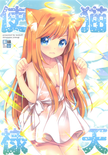Neko Tenshi-sama cover